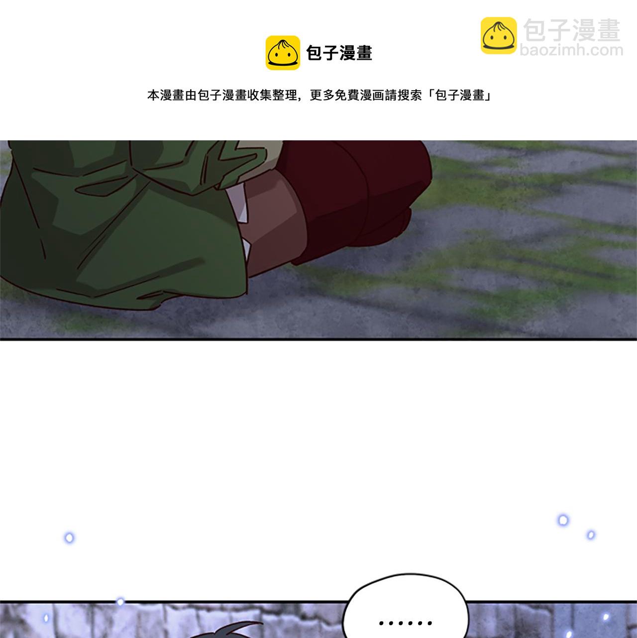 第24话 误会好意24