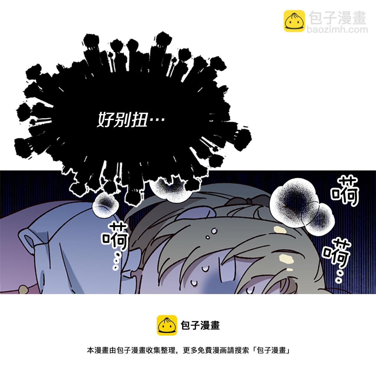第24话 误会好意28