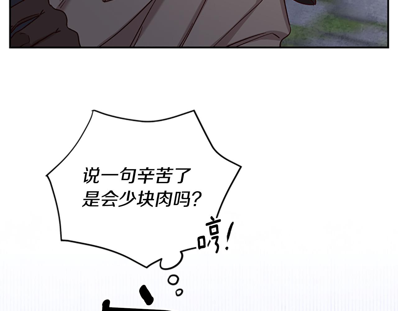 第24话 误会好意31