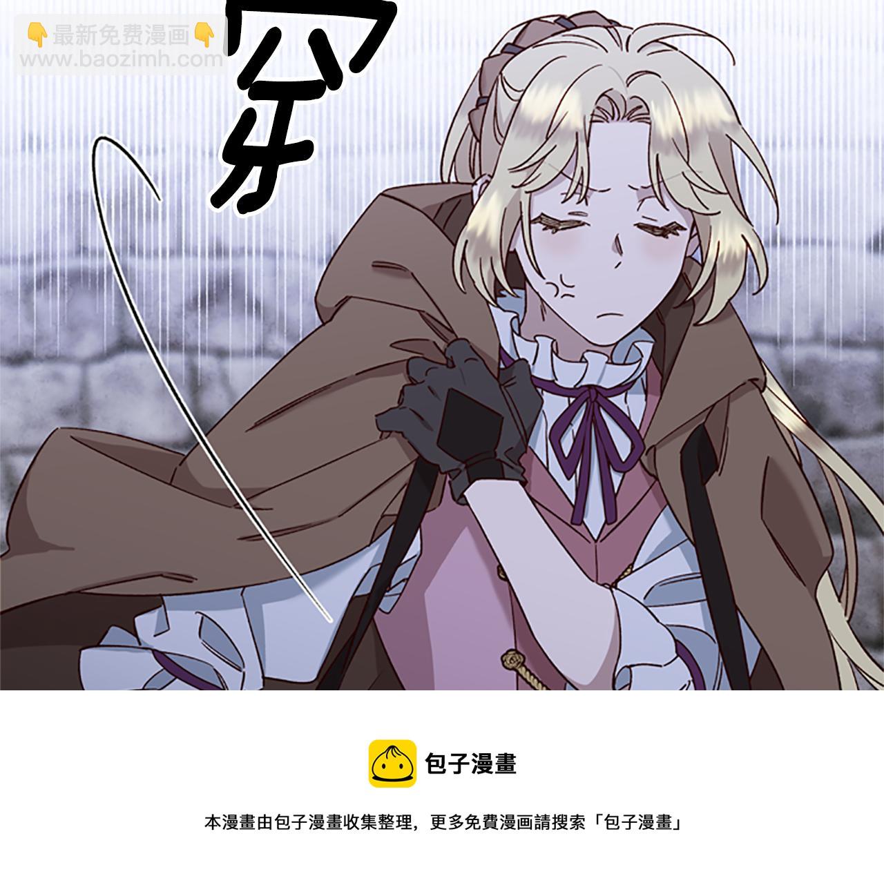 第24话 误会好意32
