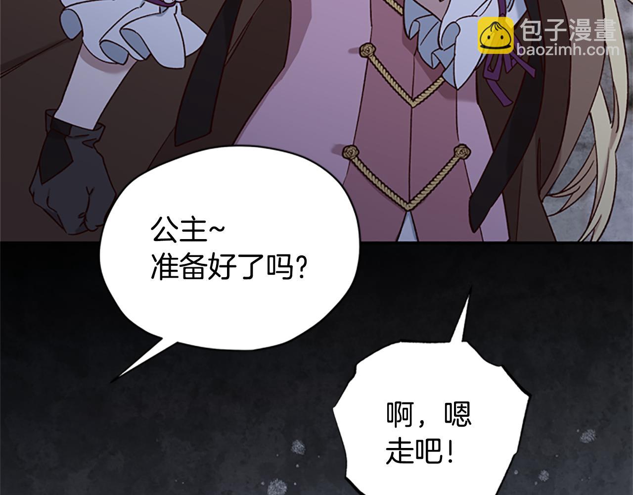 第24话 误会好意33