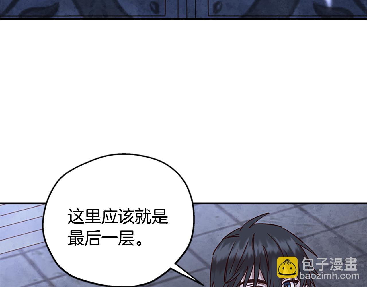 第24话 误会好意41