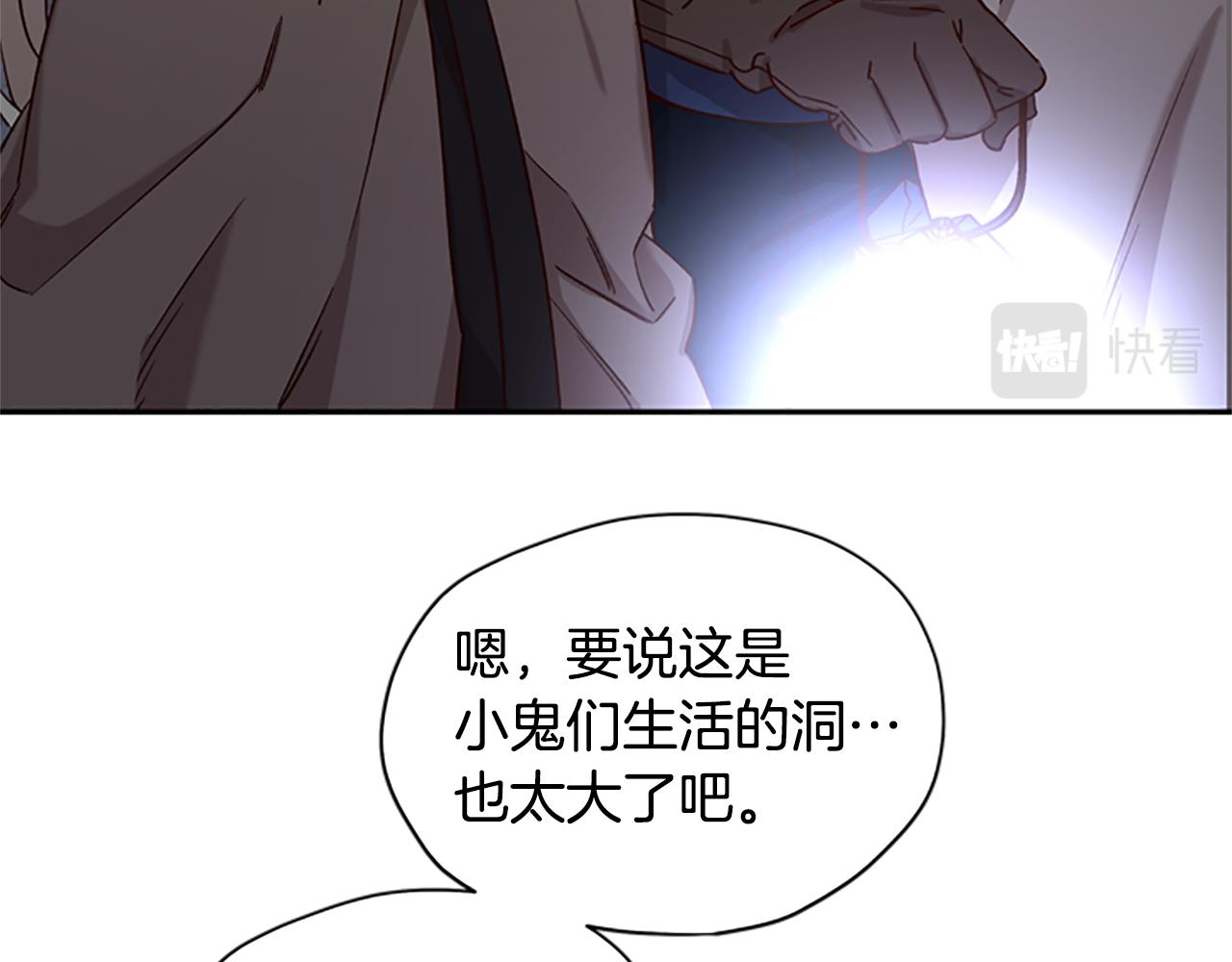 第24话 误会好意43