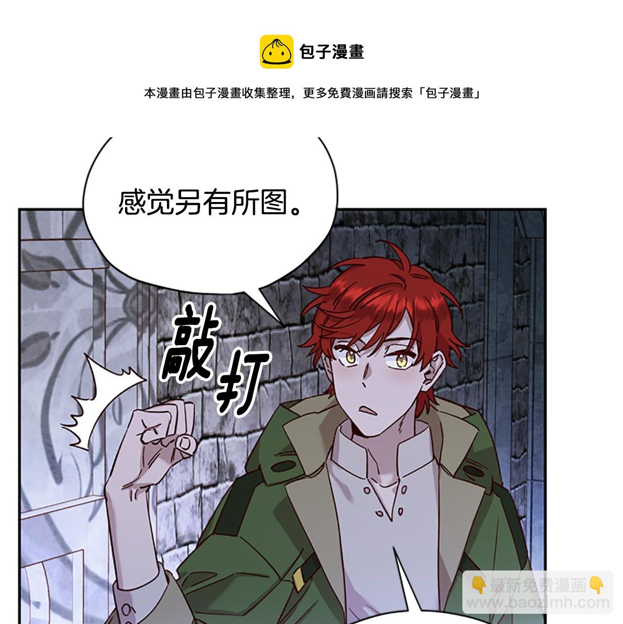 第24话 误会好意44