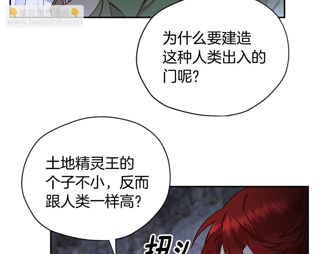 第24话 误会好意45