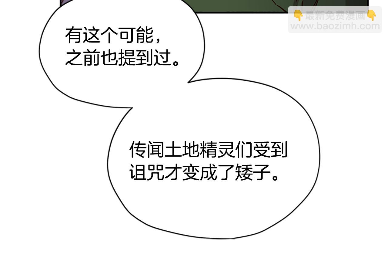 第24话 误会好意47