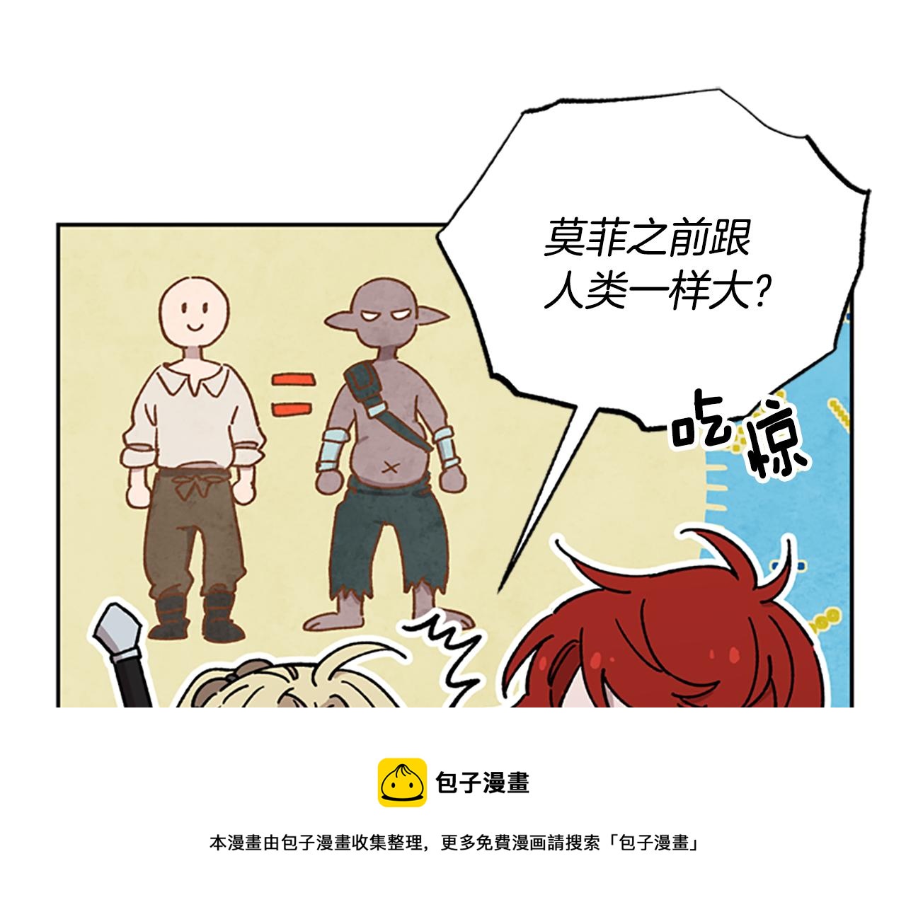 第24话 误会好意52