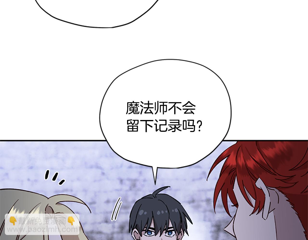 第24话 误会好意54