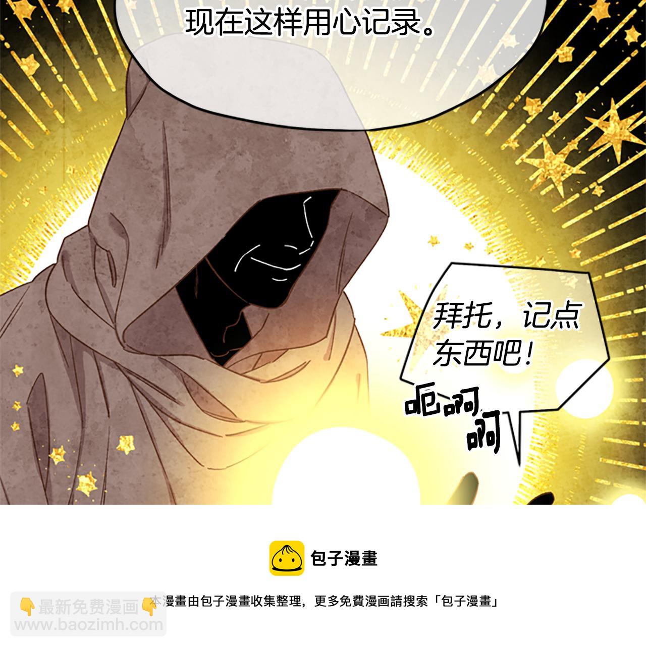 第24话 误会好意56