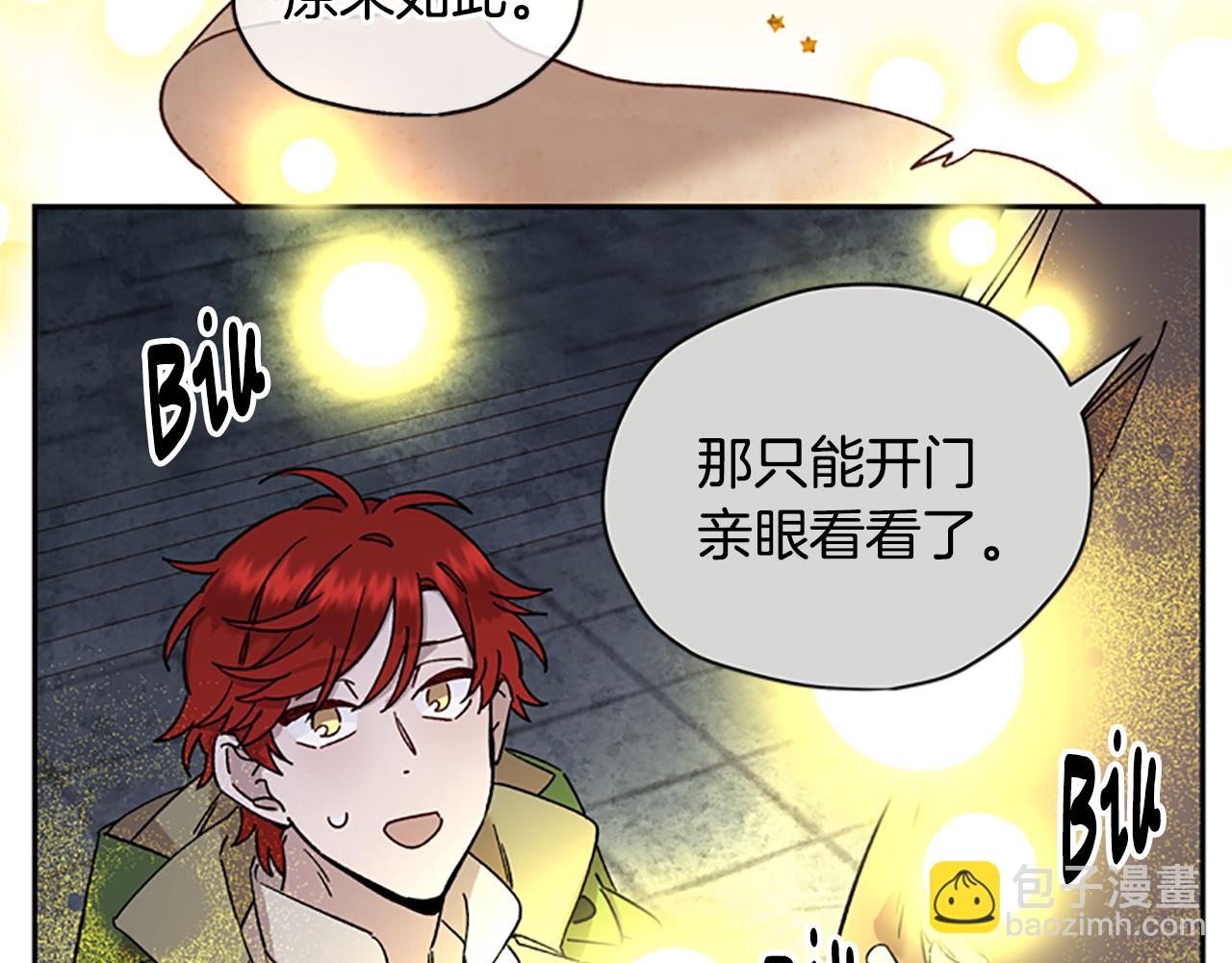 第24话 误会好意59