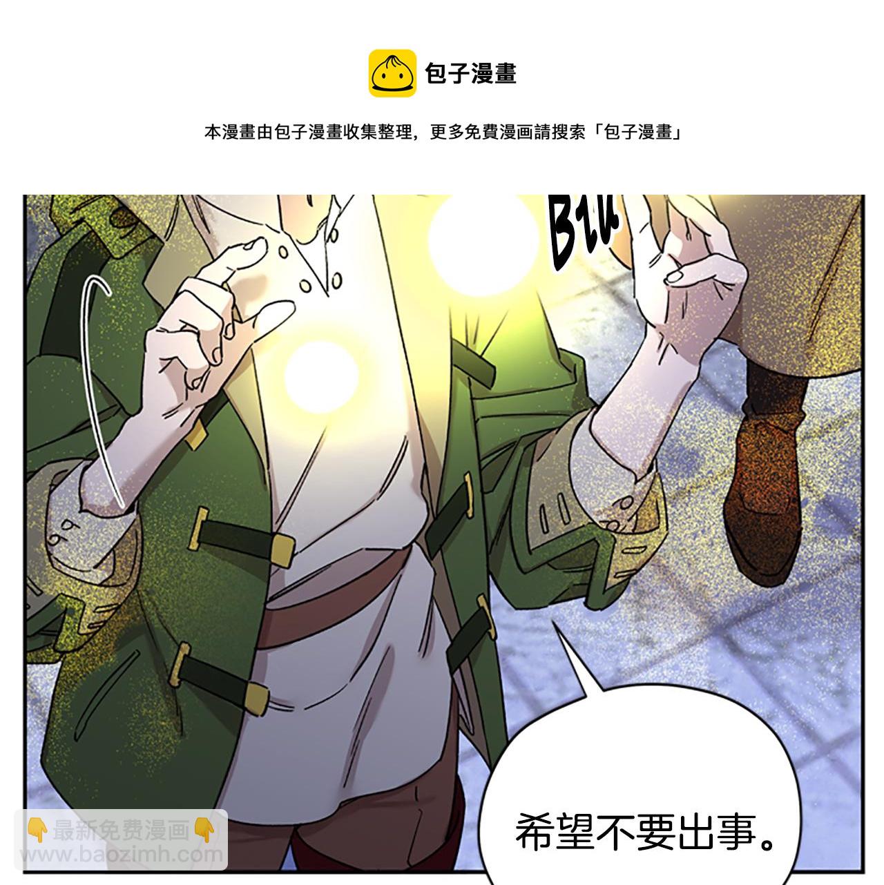 第24话 误会好意60
