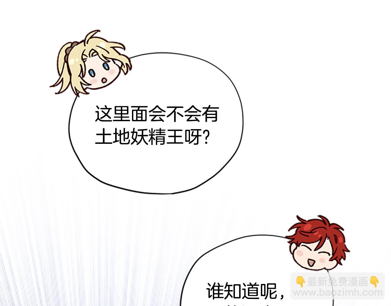 第24话 误会好意62