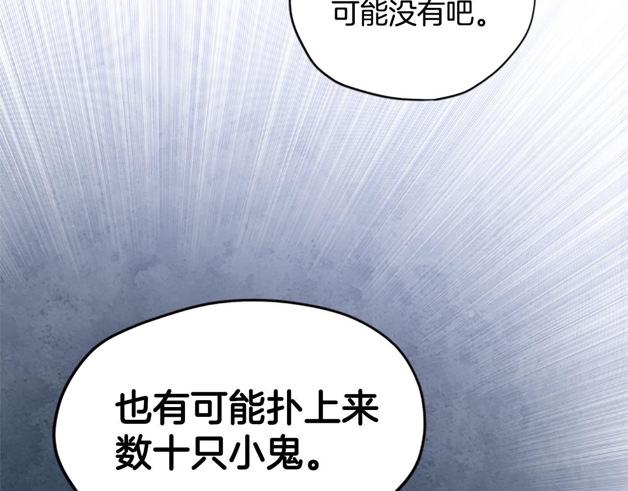 第24话 误会好意63