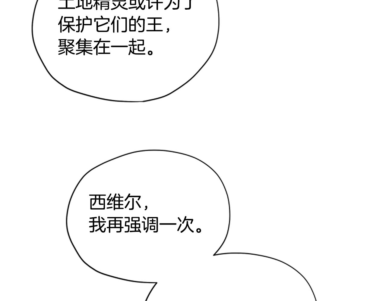 第24话 误会好意66