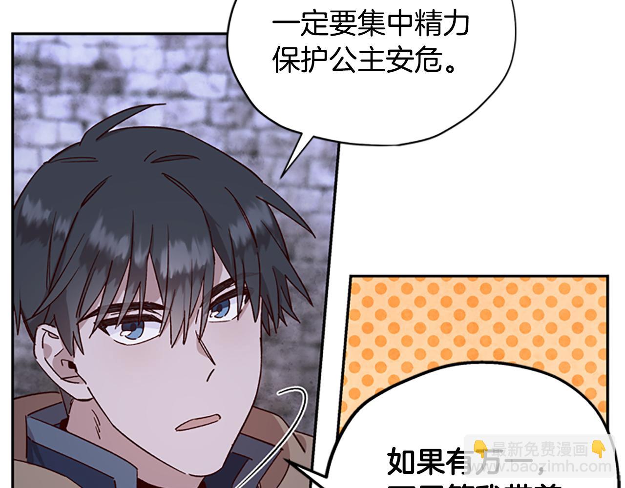 第24话 误会好意67