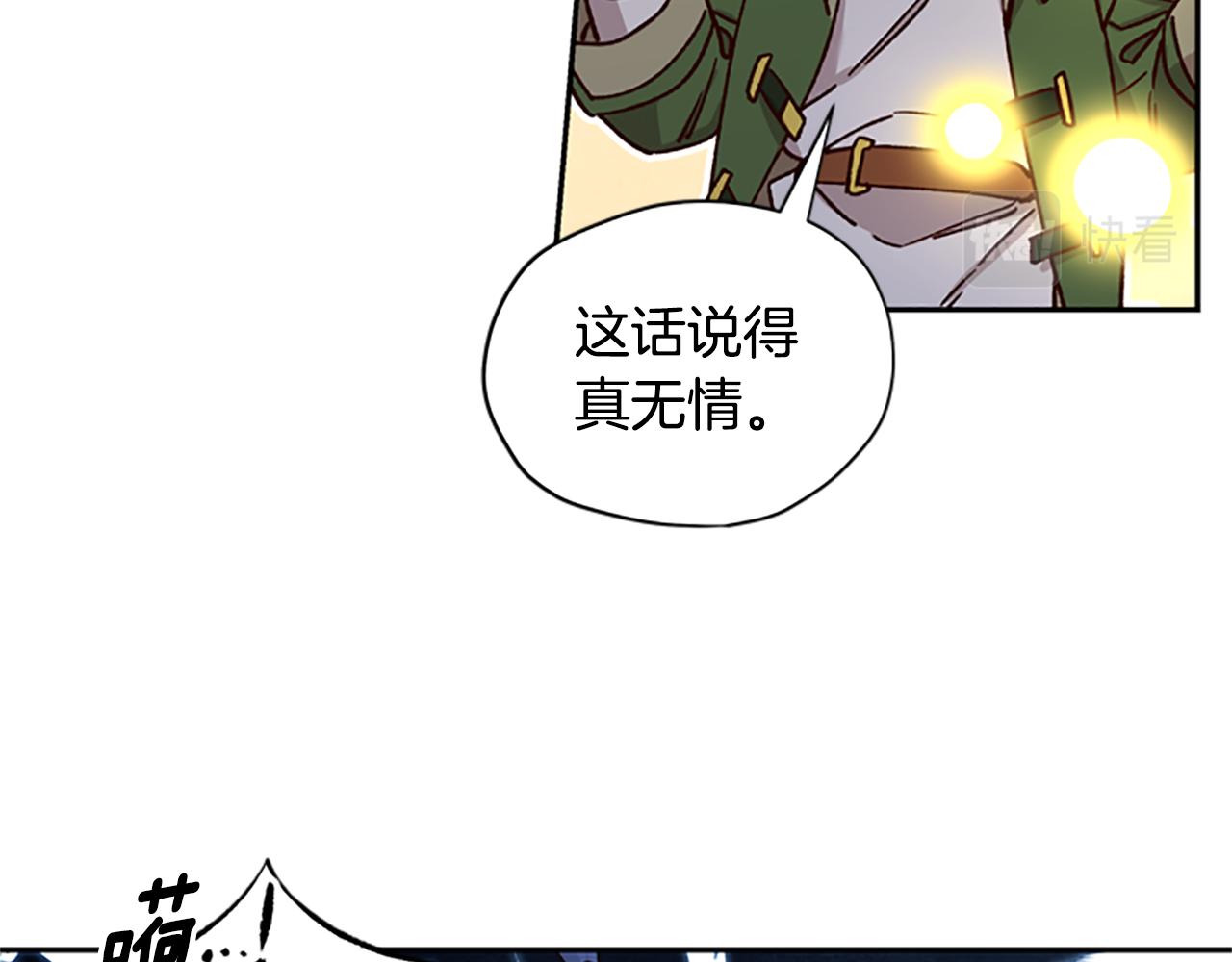 第24话 误会好意69