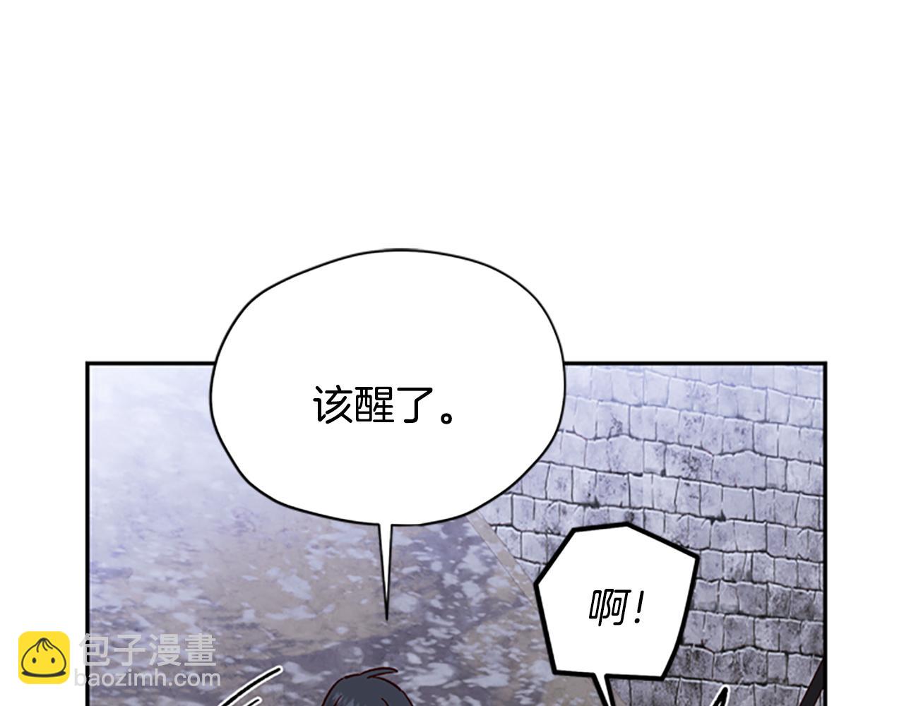 第24话 误会好意7