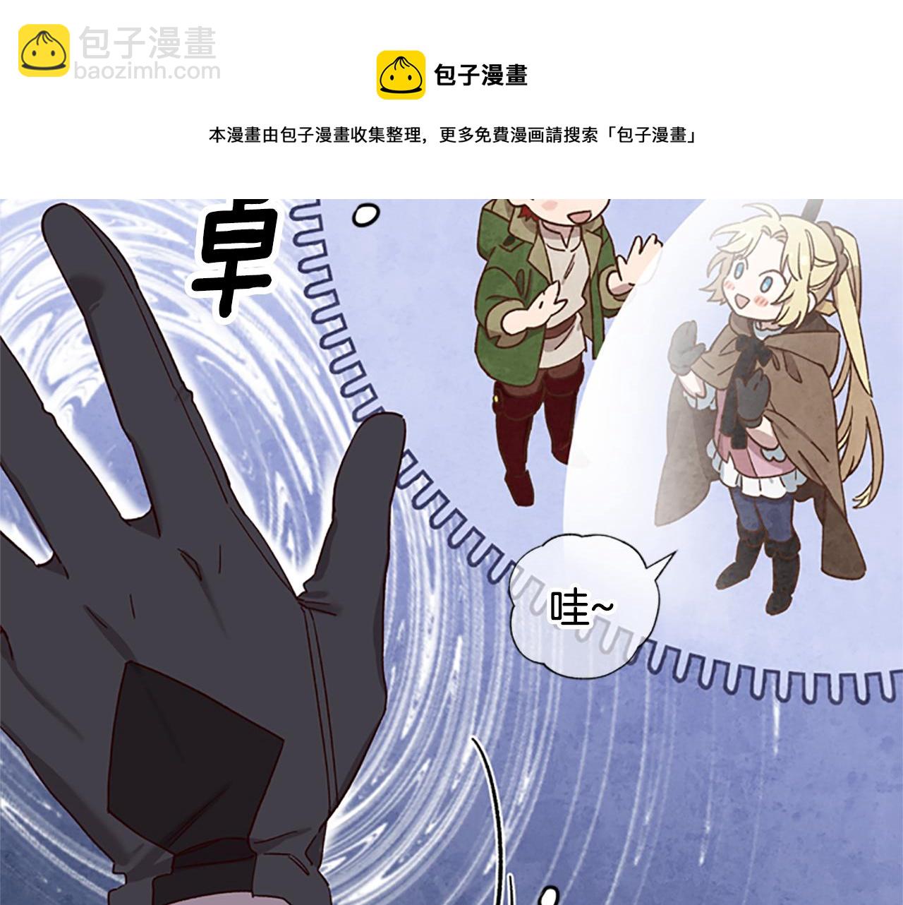 第24话 误会好意76