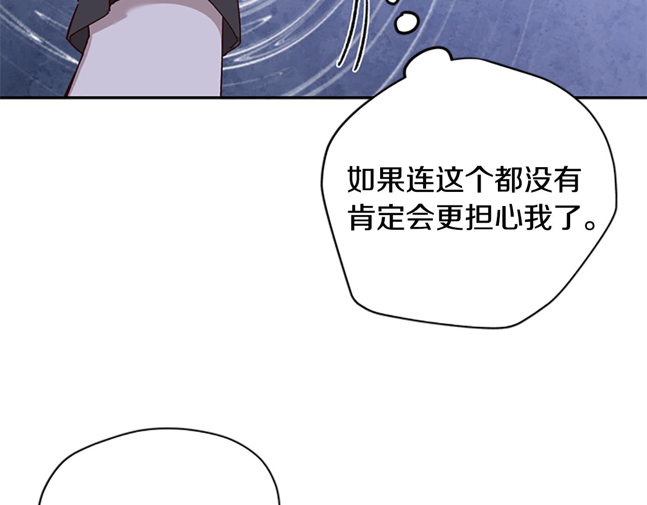 第24话 误会好意77