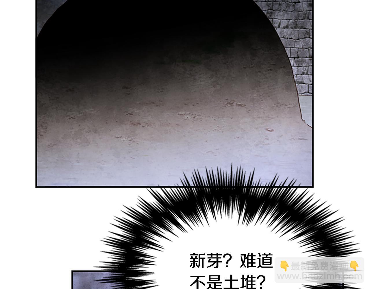 第24话 误会好意85