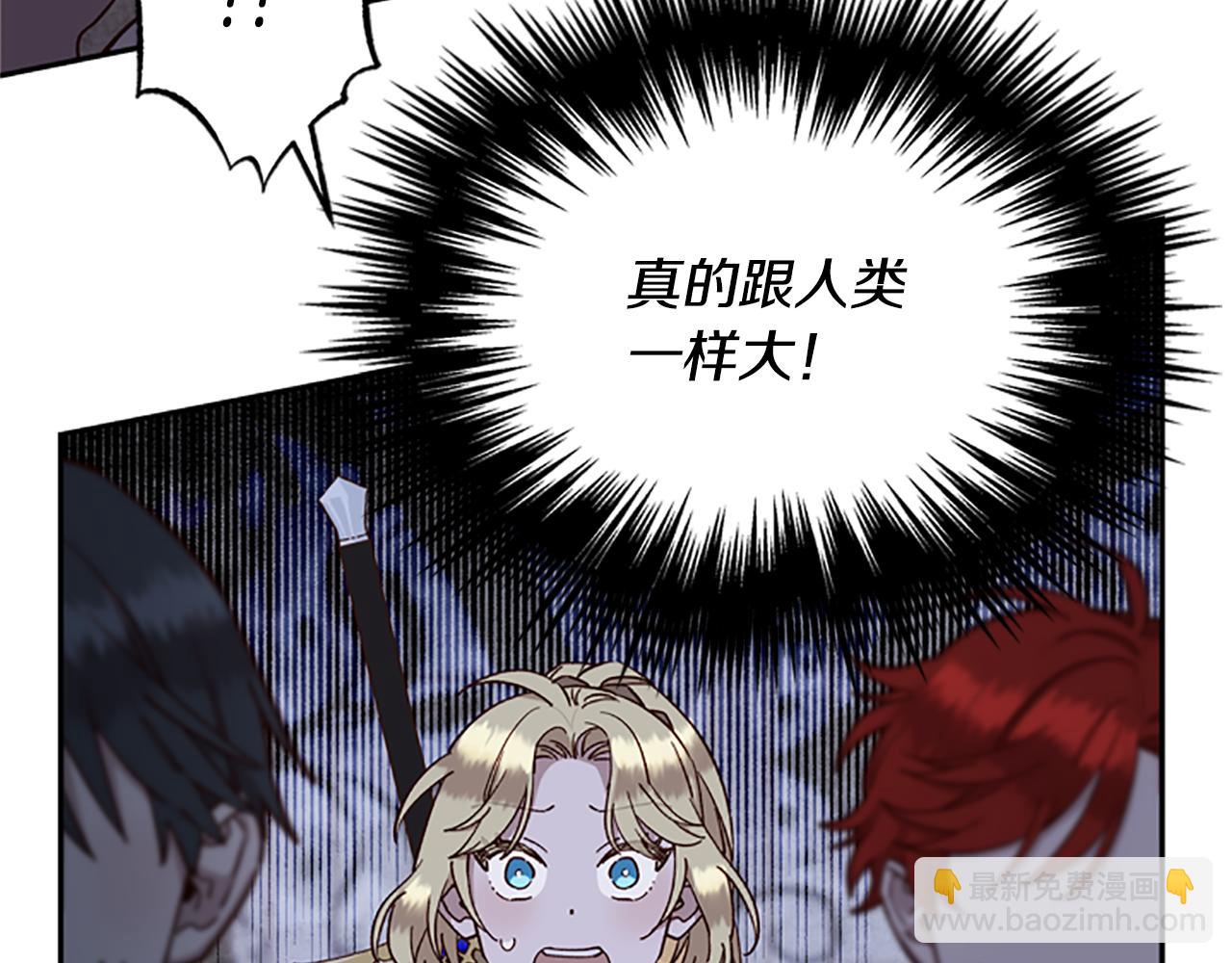 第24话 误会好意89