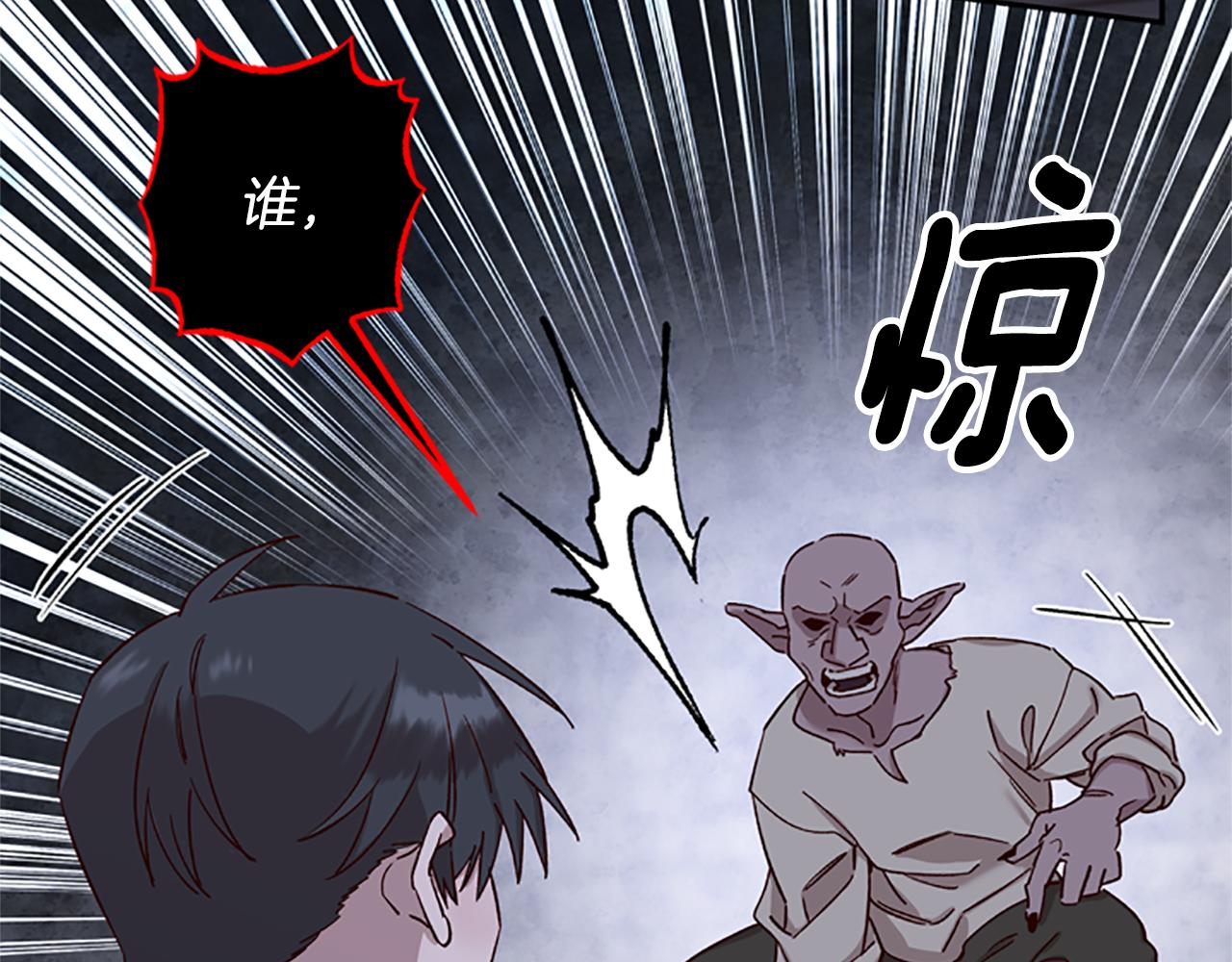 第24话 误会好意91