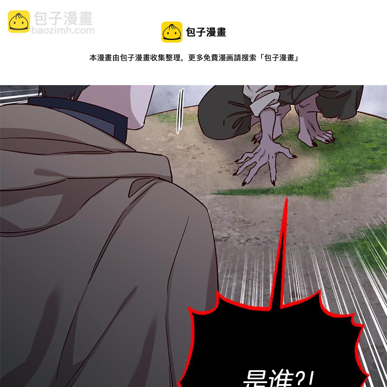 第24话 误会好意92