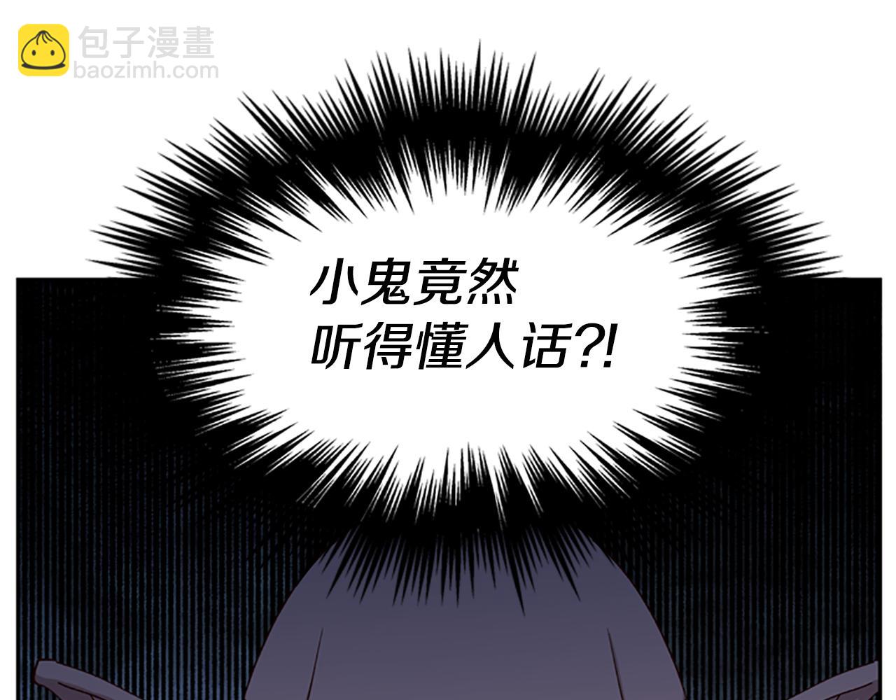 第24话 误会好意94