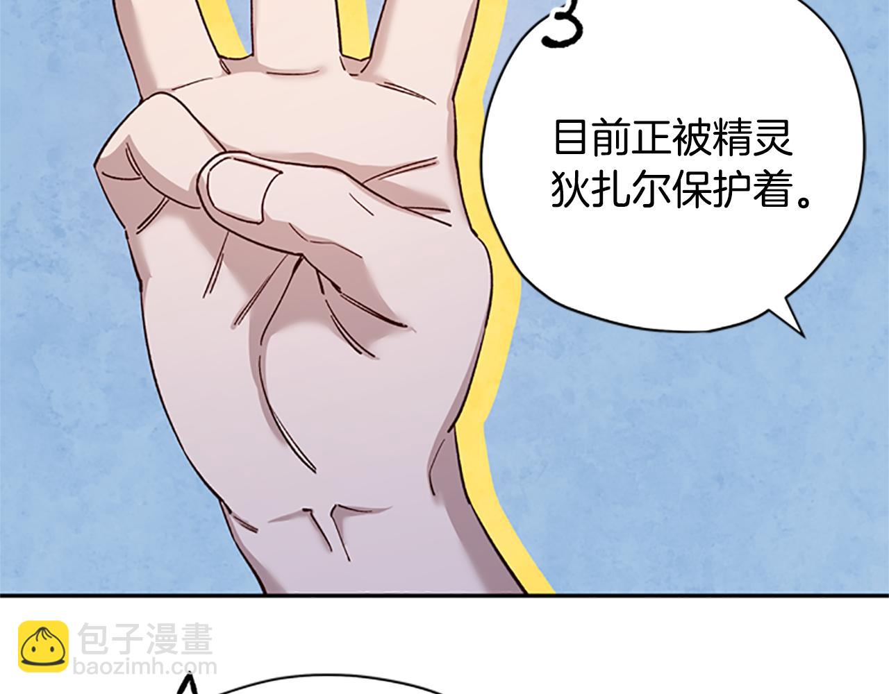 第26话 自愈10