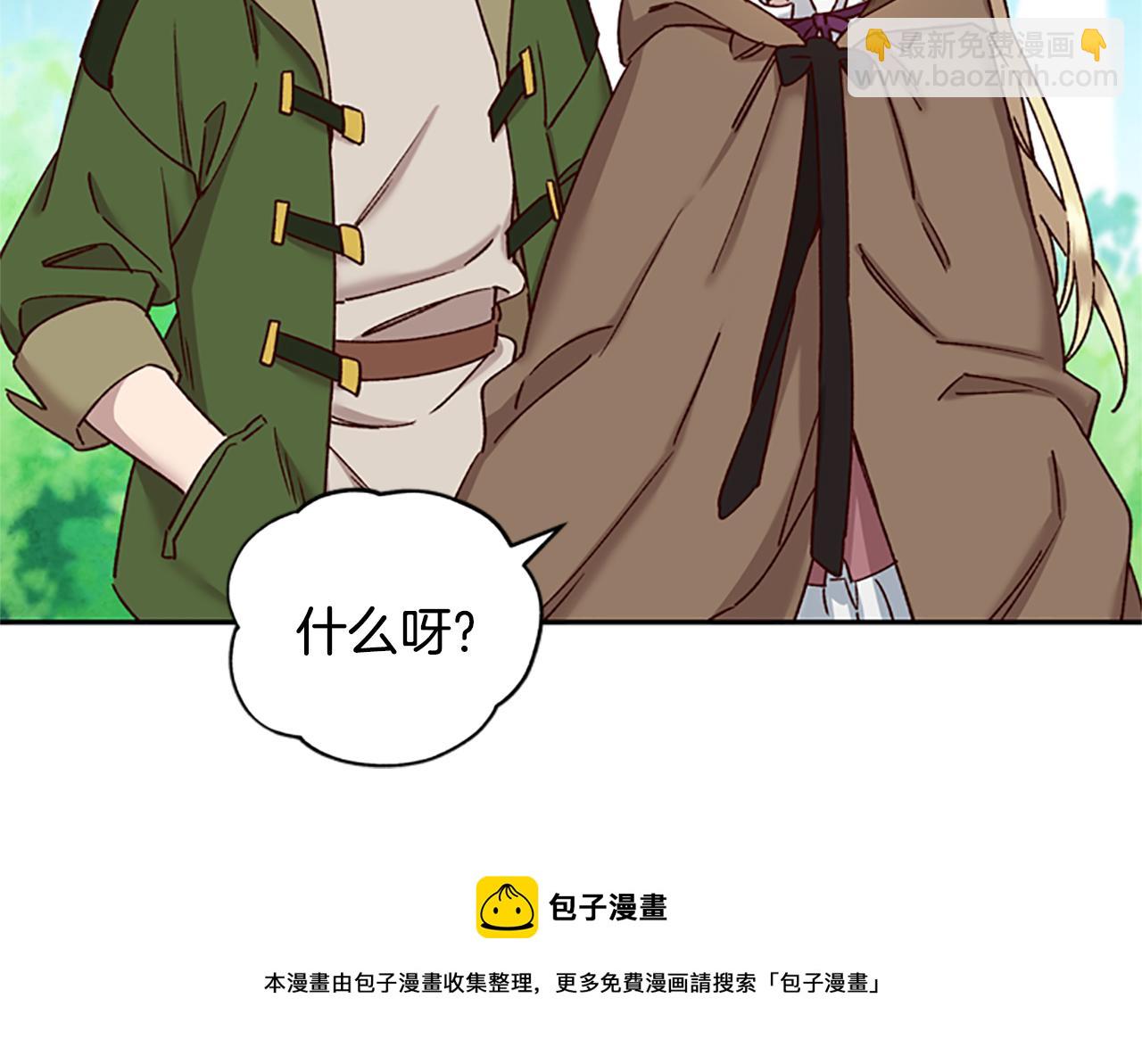 第26话 自愈108