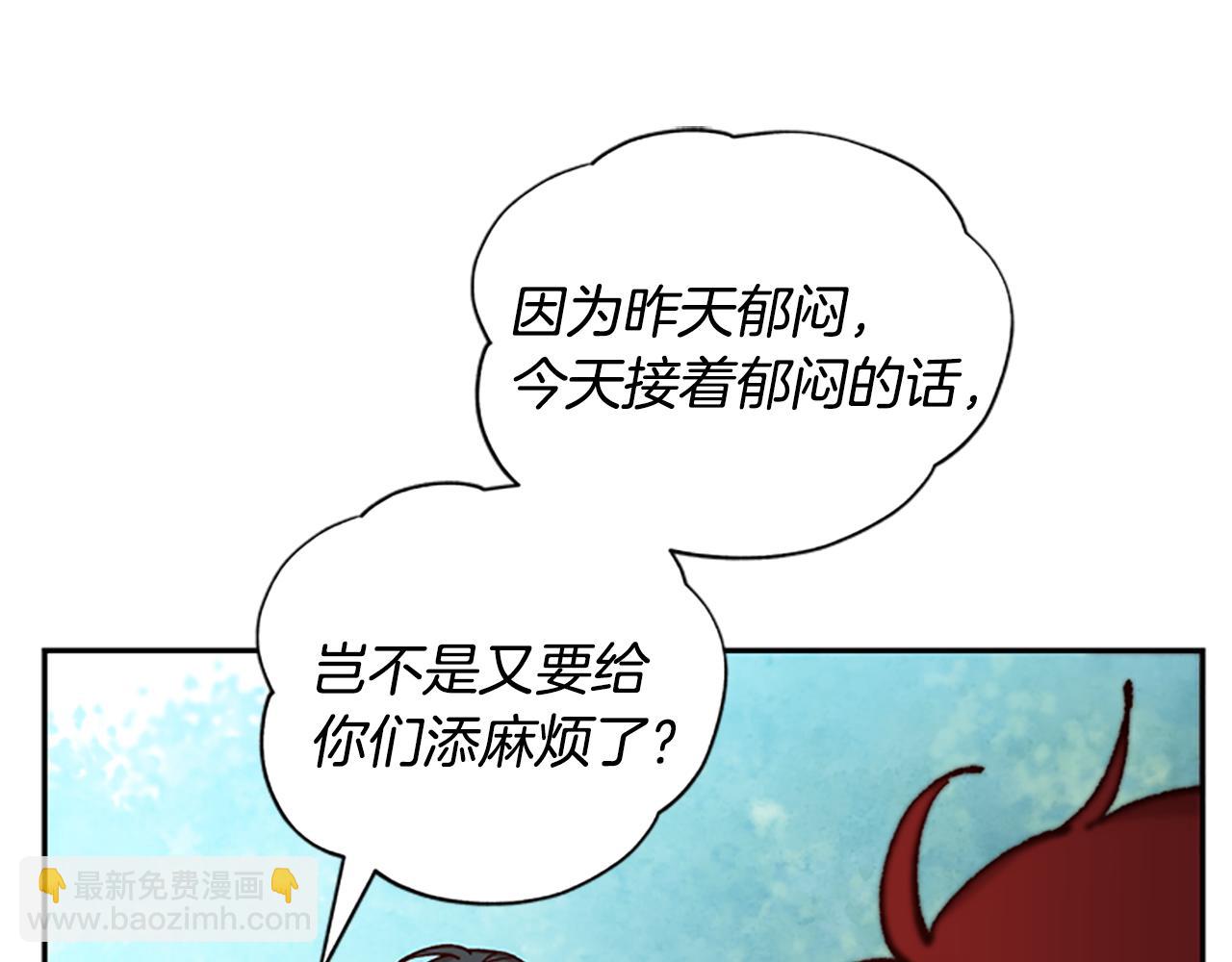 第26话 自愈109