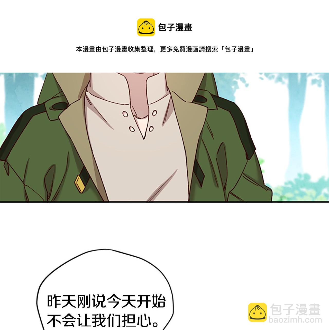 第26话 自愈112