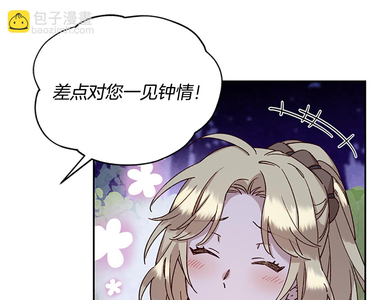 第26话 自愈13
