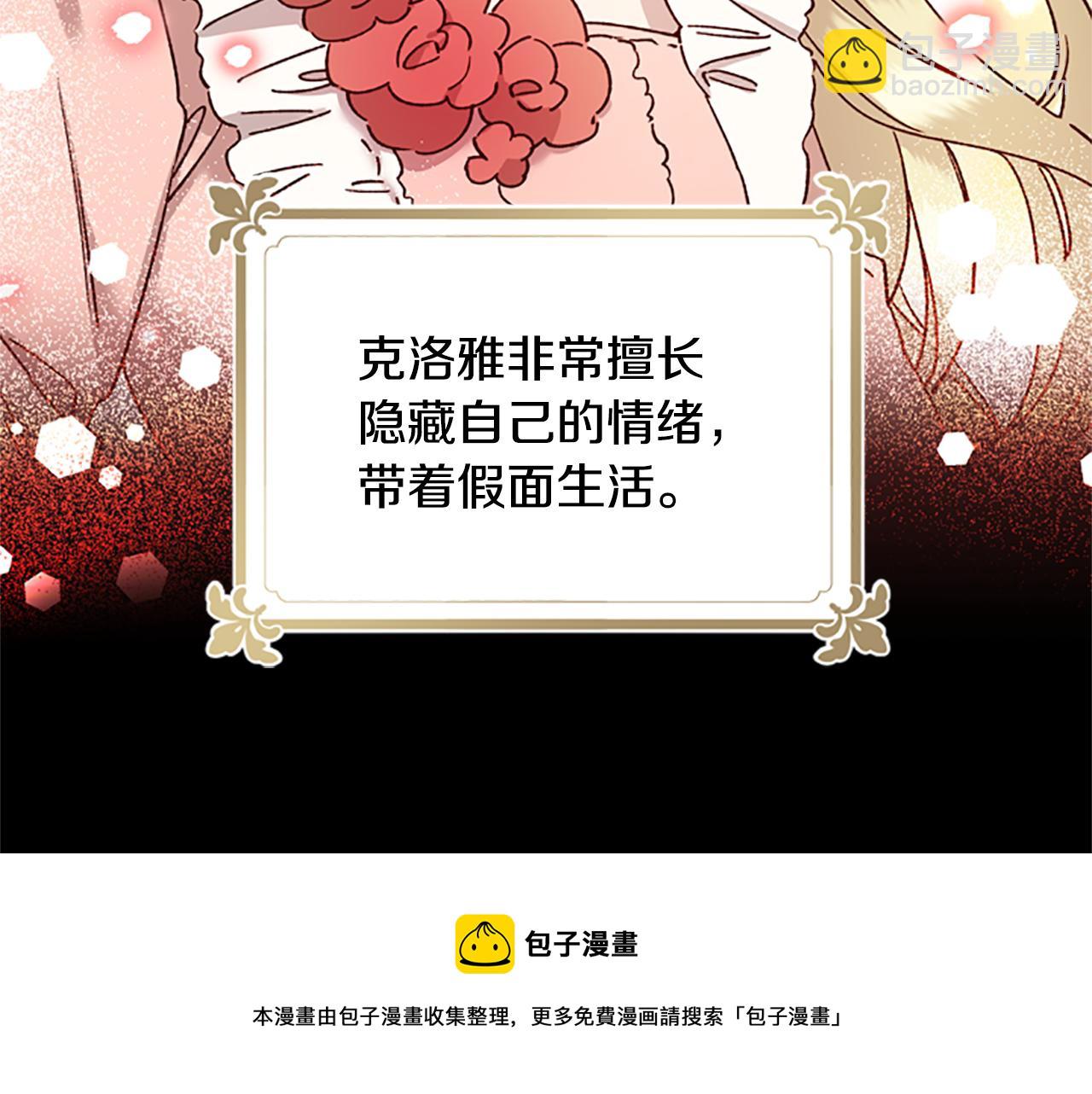 第26话 自愈132