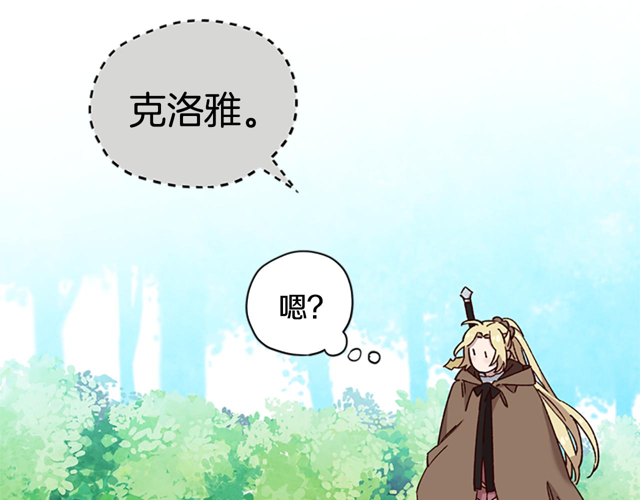 第26话 自愈135