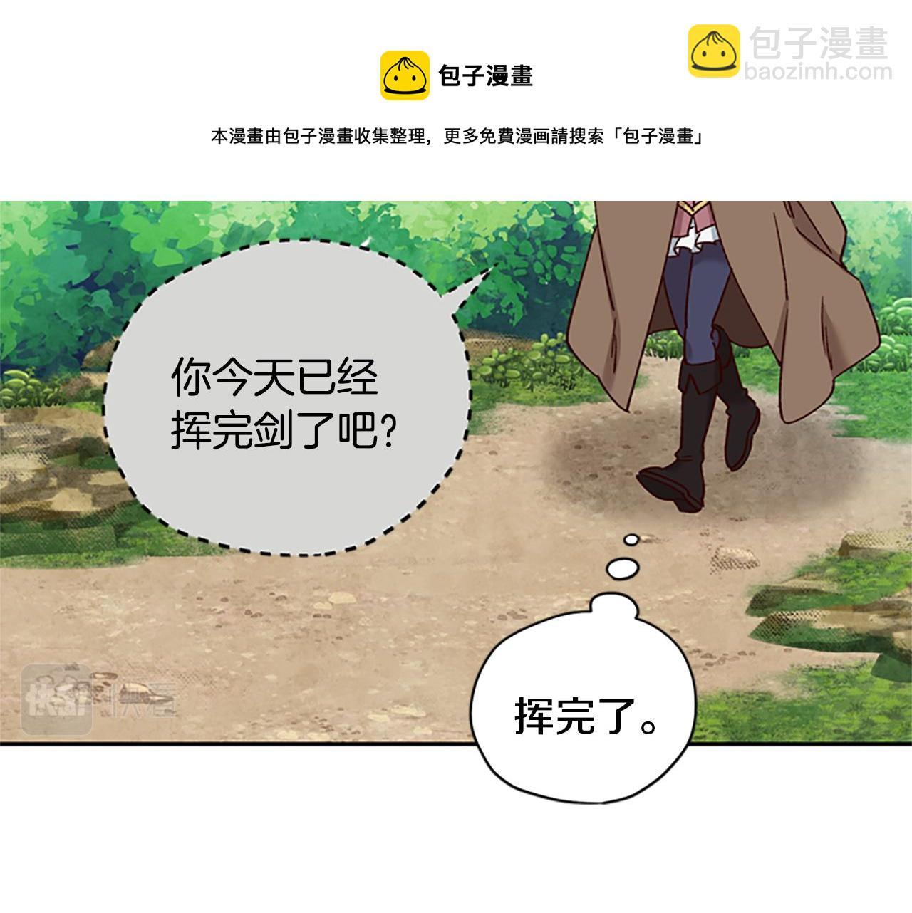 第26话 自愈136