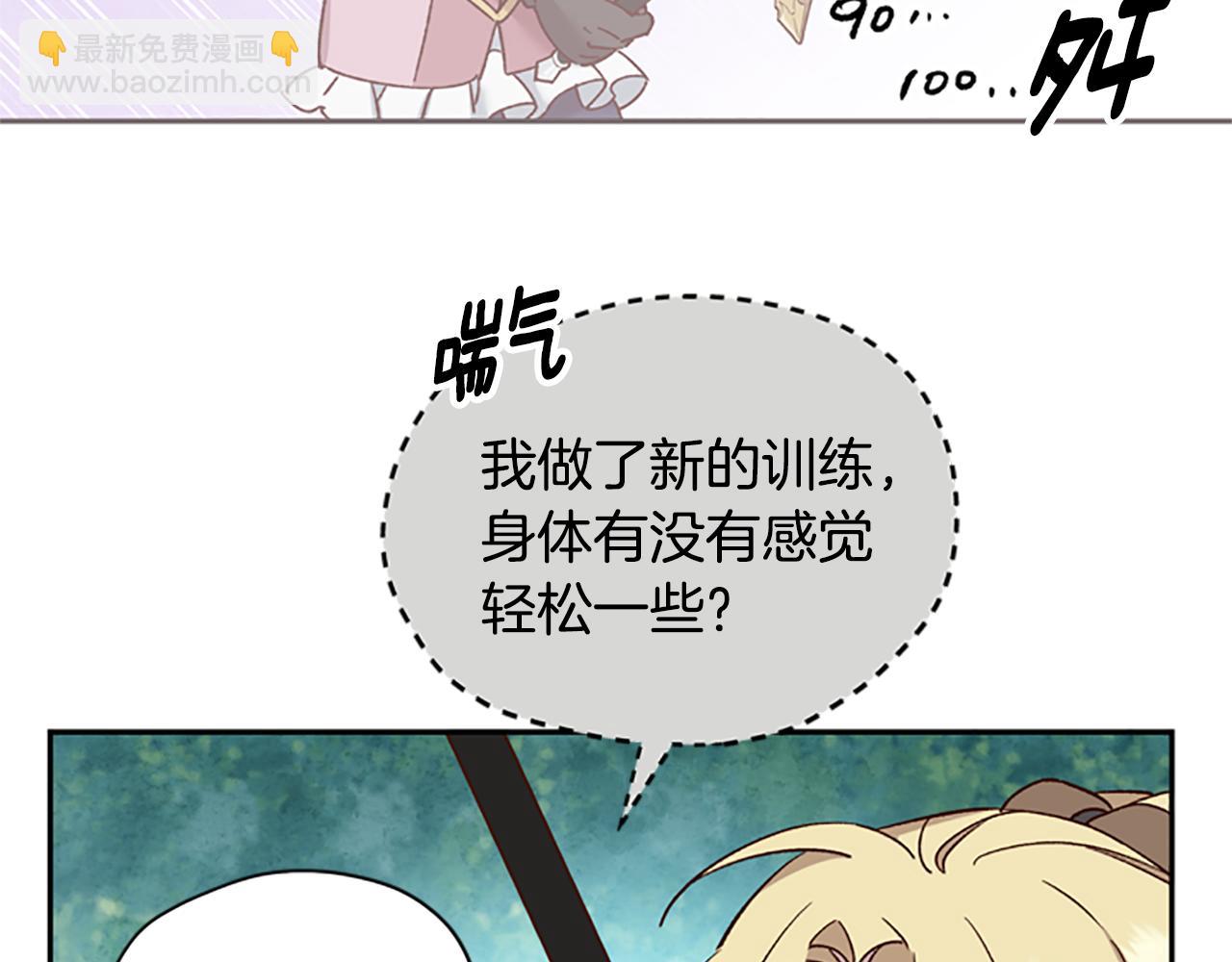 第26话 自愈138