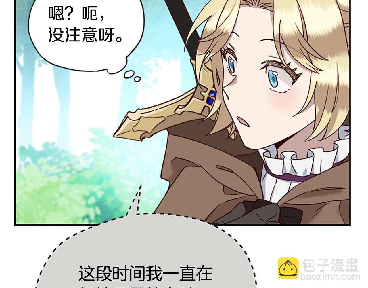 第26话 自愈139