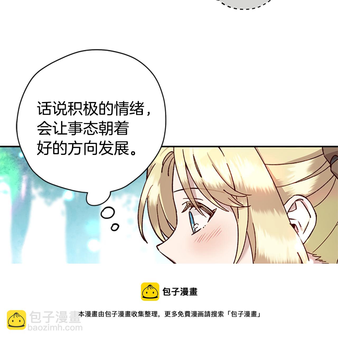 第26话 自愈148