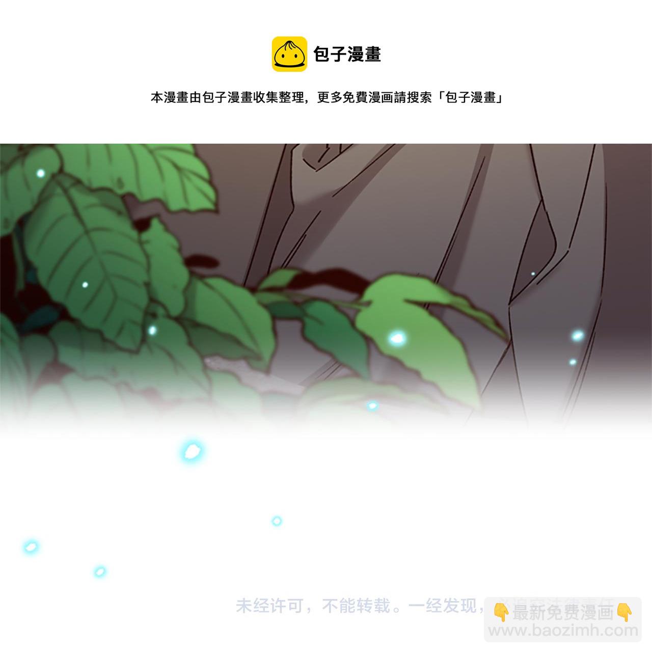 第26话 自愈152