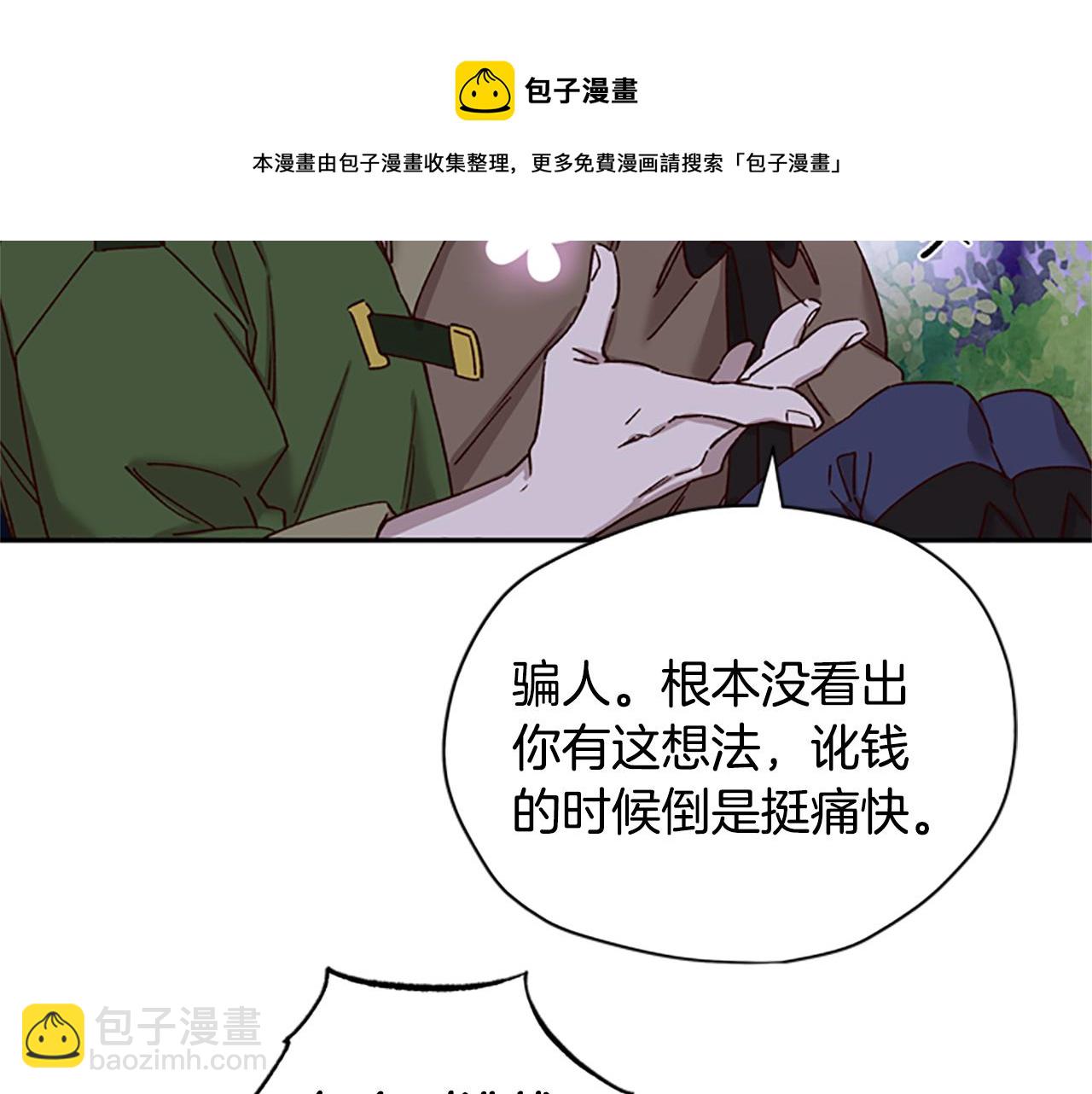 第26话 自愈16