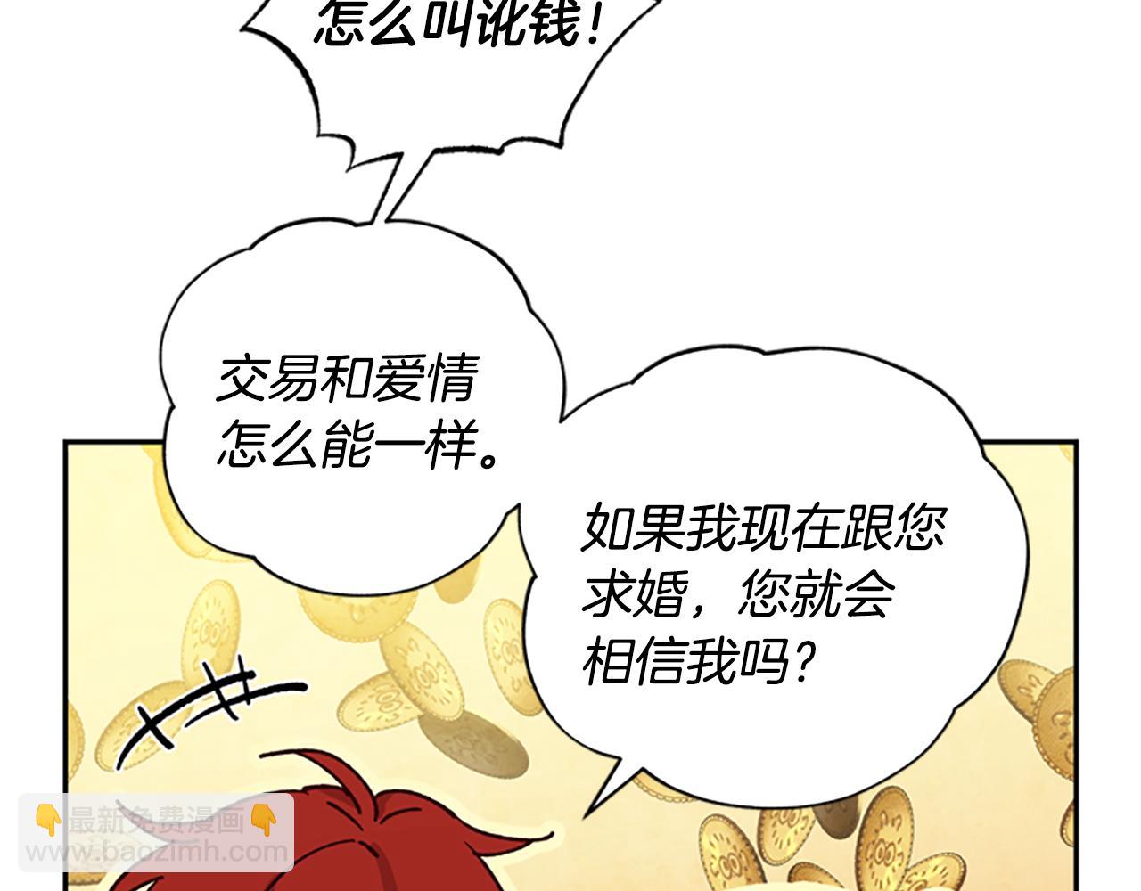 第26话 自愈17