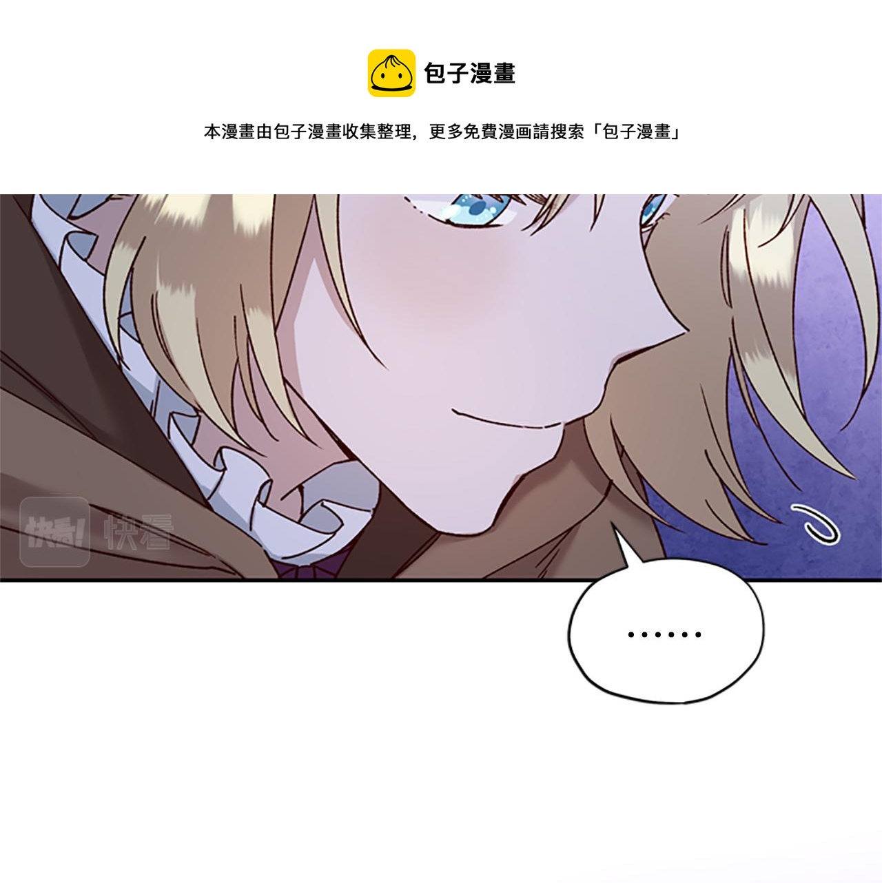 第26话 自愈24