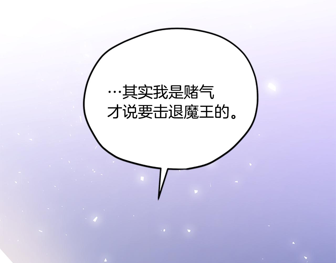 第26话 自愈25