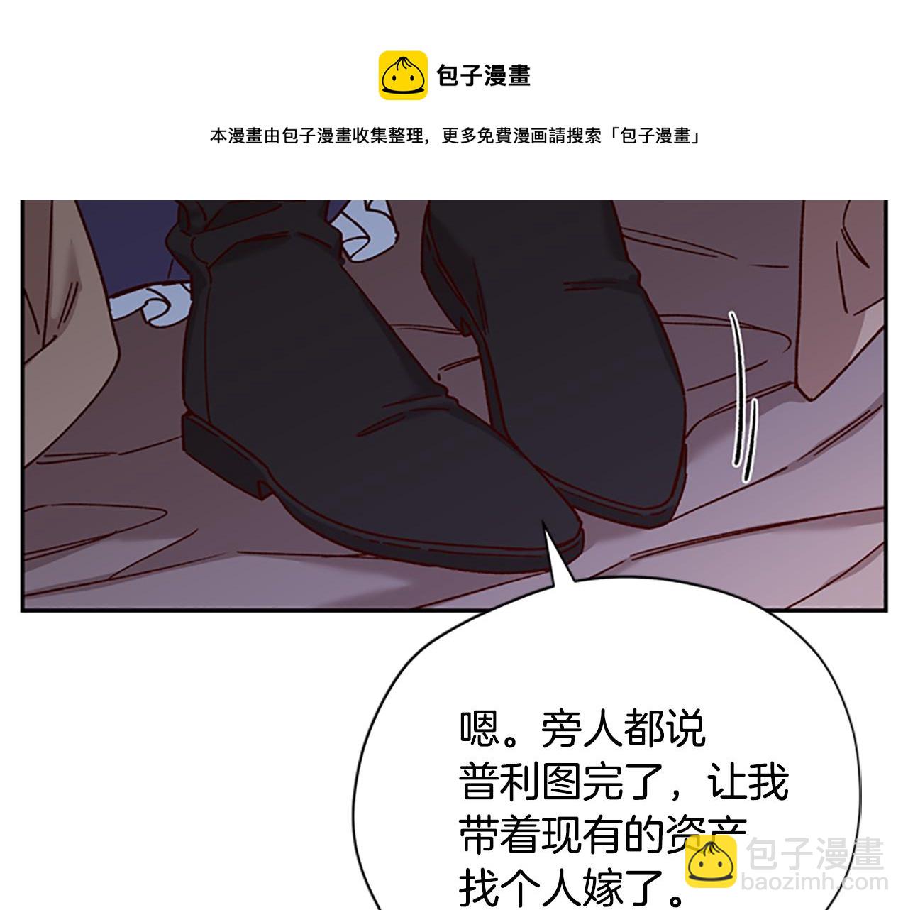 第26话 自愈28