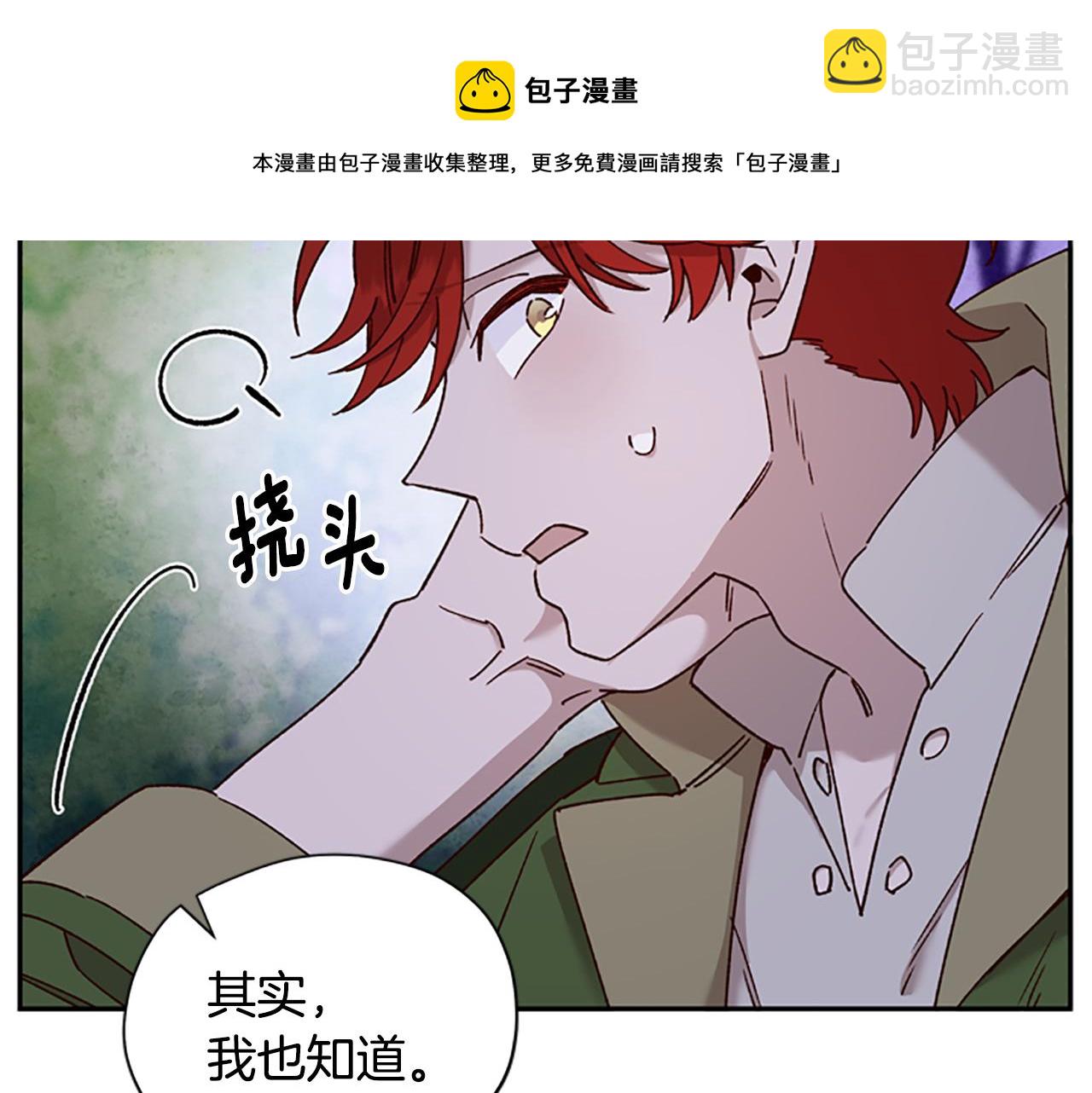 第26话 自愈32