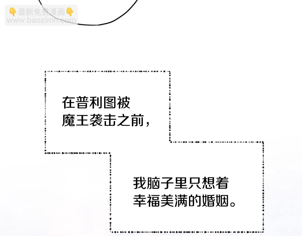 第26话 自愈33