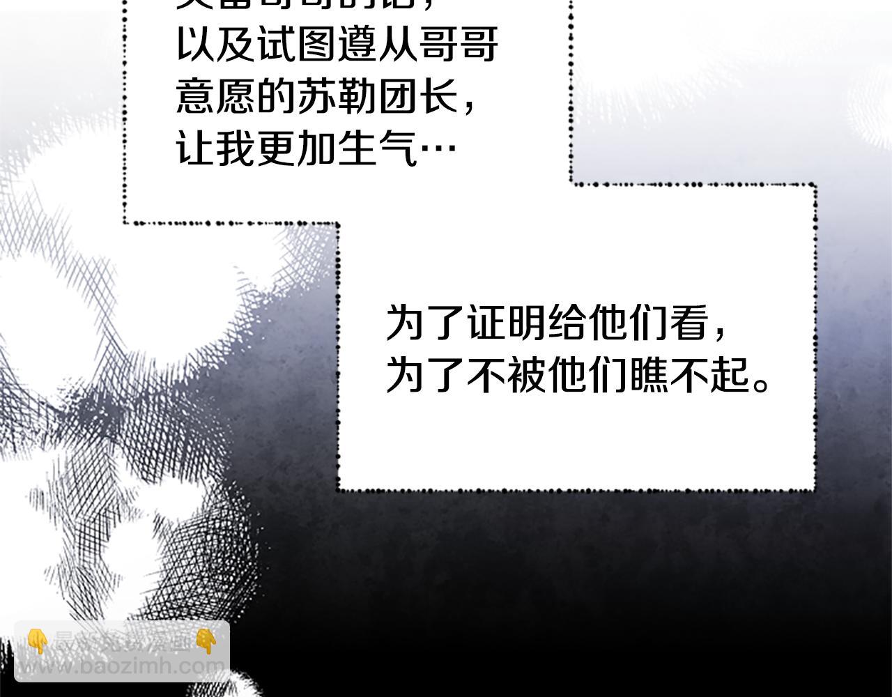 第26话 自愈38