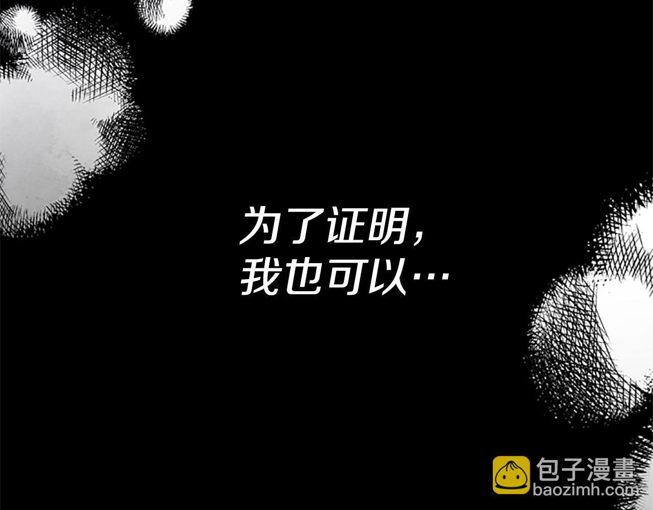 第26话 自愈39