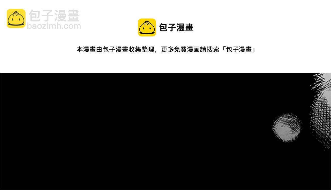 第26话 自愈40